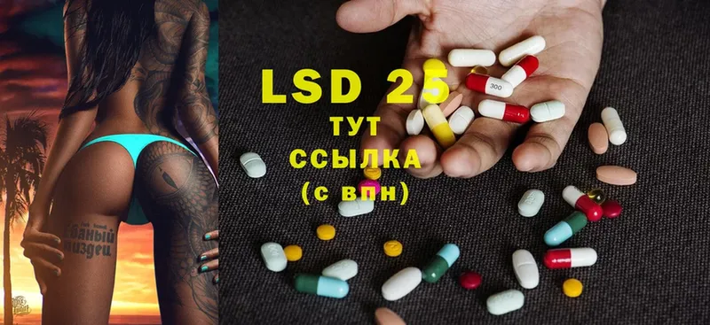 hydra ссылка  Меленки  LSD-25 экстази ecstasy 